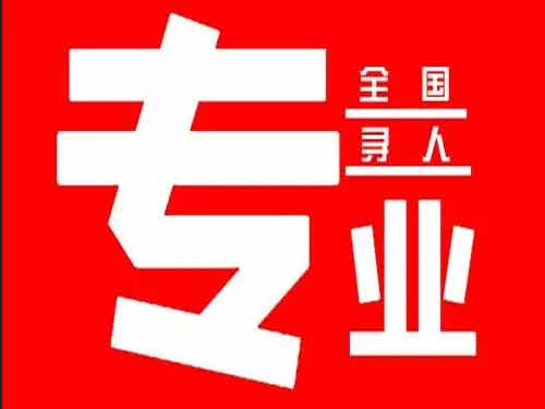 应城侦探调查如何找到可靠的调查公司